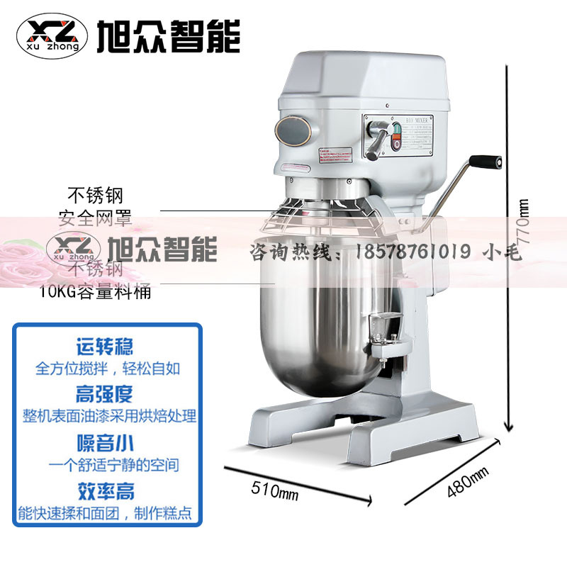 廠家直銷立式和面機(jī)自動制面機(jī)面包機(jī)配件拌面機(jī)商用