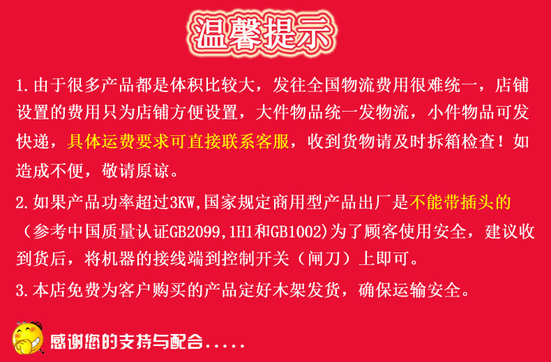 杰冠正品工廠直銷 電熱平扒爐 商用手抓餅機 現貨供應 質量保證