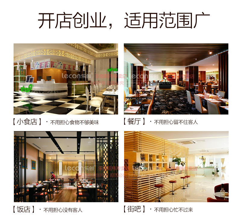 樂創(chuàng)雙頭電熱班戟爐商用煎餅爐電餅鐺 可麗餅機(jī)千層餅烤餅烙餅機(jī)