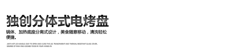 特價愛寧301電烤盤 韓式 無煙多功能烤魚盤 長方形 商用燒烤爐