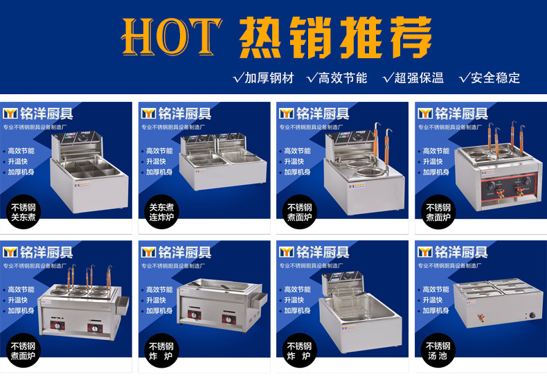 廠家直銷 商用炸爐 電熱單缸雙篩炸爐油炸鍋炸油條機(jī)炸薯?xiàng)l機(jī)批發(fā)