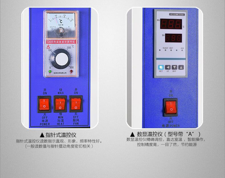 博造電熱恒溫鼓風(fēng)干燥箱商用小型烤箱電子化工五金塑料食品烘干箱