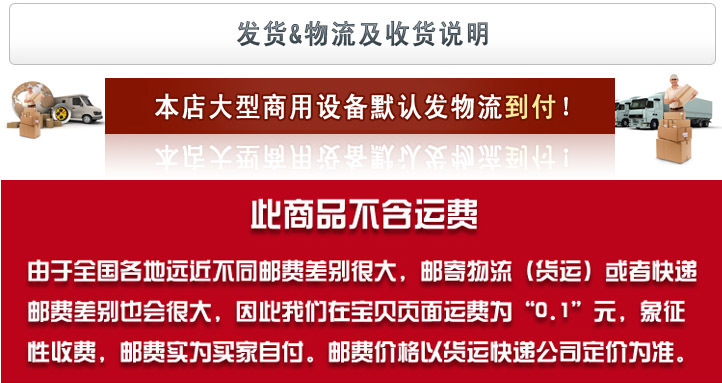 名谷商用烤箱 電烘爐 披薩爐蛋糕烤箱 面包月餅烘烤爐