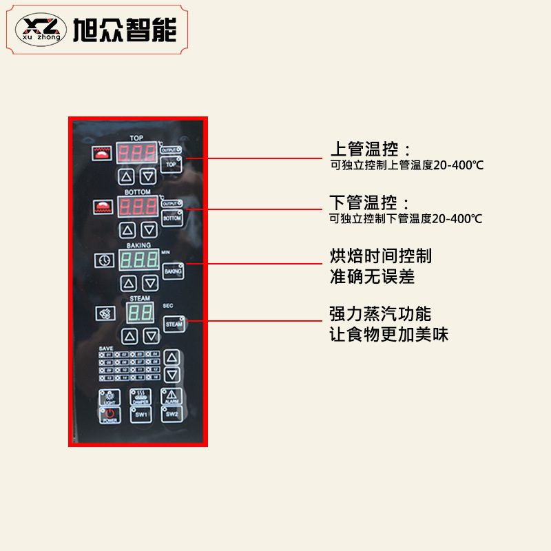 旭眾兩層四盤燃氣烤箱商用面包披薩烘烤箱廠家批發(fā)定制圖片