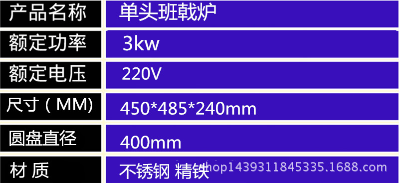 商用單頭電熱班戟爐商用煎餅果子機器不粘鍋煎餅機煎餅機器