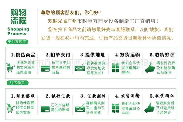 商用臺式平扒爐 耐寶萬 燃?xì)獠讳P鋼鐵板扒爐 鐵板魷魚機(jī) 煎餅機(jī)