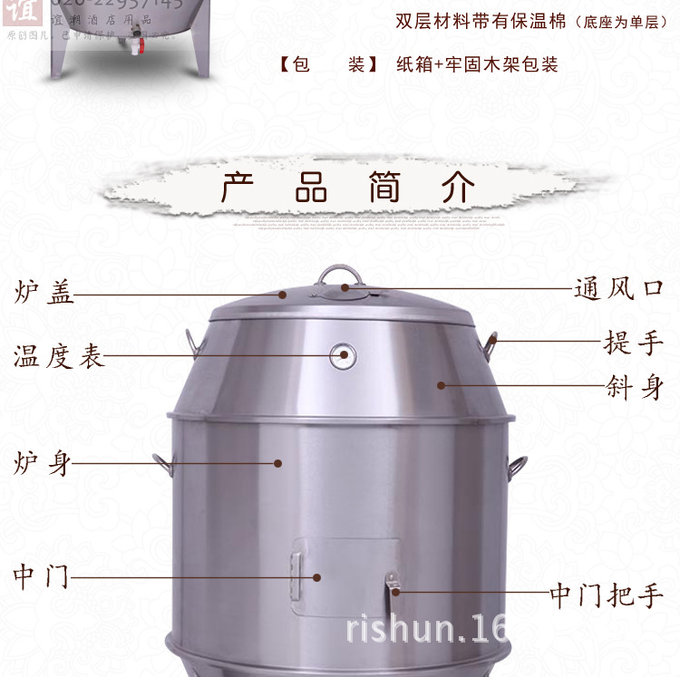 特價包郵80cm型烤鴨爐商用不銹鋼果木炭雙層保溫燒鵝爐 燒鴨爐