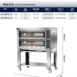 意大利原進(jìn)口臺式披薩爐 AZZURRO 6+6商用兩層六盤豪華烤箱420℃