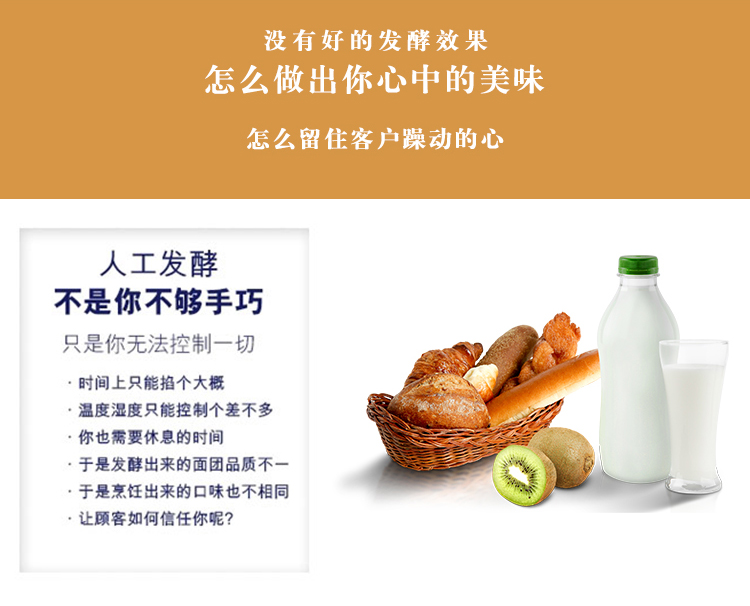 旭眾面包醒發(fā)箱全自動(dòng)商用小型單門雙門包子饅頭食品機(jī)械全國(guó)聯(lián)保