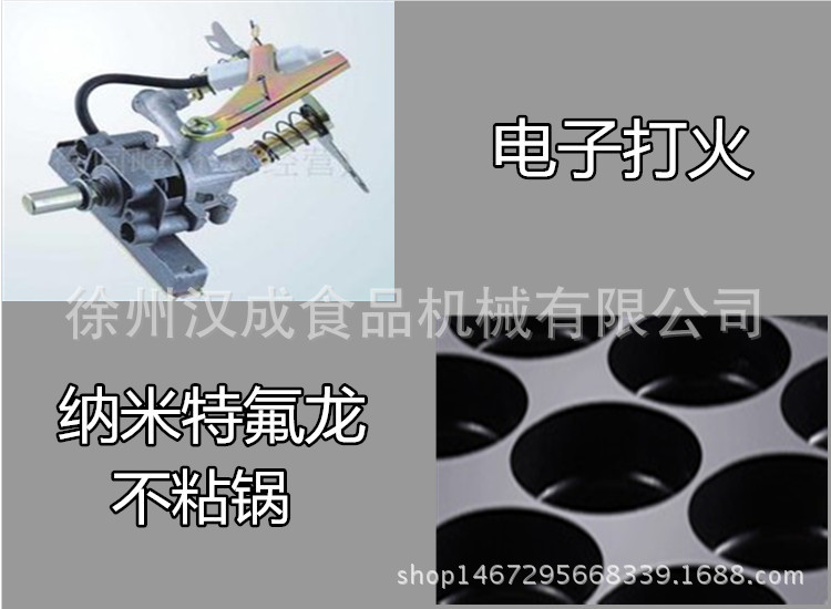 燃氣紅豆餅機雞蛋漢堡商用漢堡機不粘鍋涂層九孔漢堡爐孔徑8厘米