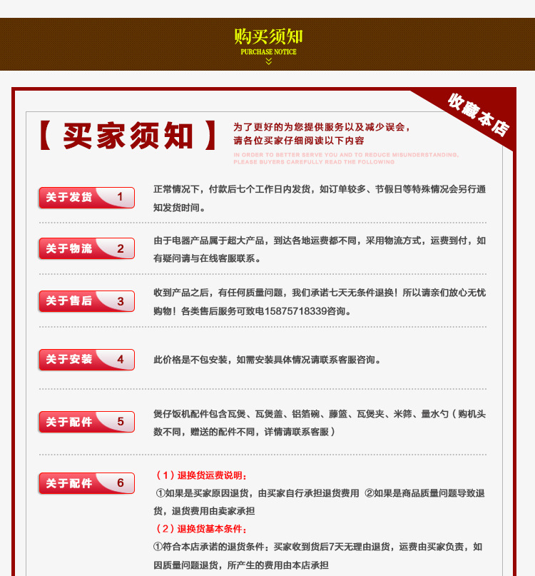 全自動電煲仔飯機 商用智能數碼電8頭單層雙排錫紙煲仔爐廠家直銷