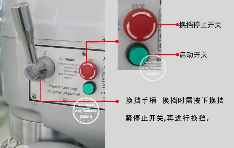 共好 B10多功能攪拌機 商用打蛋機 鮮奶機 奶油打發機STPN-B10