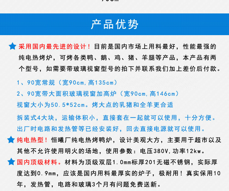 勁恒380V超市商用不銹鋼雙層電熱烤鴨爐大型燒鵝烤雞吊爐電燒豬爐