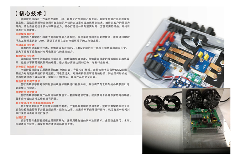 商用電磁爐六頭煲仔爐 大功率電磁爐多頭酒店用品灶具廠家直銷