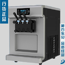 恒聯(lián)B30多功能攪拌機(jī) 商用打蛋機(jī) 立式不銹鋼和面機(jī) 食品機(jī)械設(shè)備