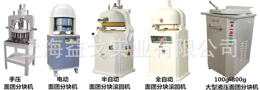 面團(tuán)分塊機(jī) 面團(tuán)切割機(jī) 面團(tuán)分割機(jī) 商用 月餅餡料分割機(jī)分