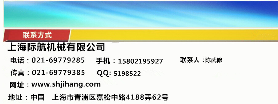 廠家直銷烘焙設備方包切片機 商用吐司切片機 面包房設備際航機械