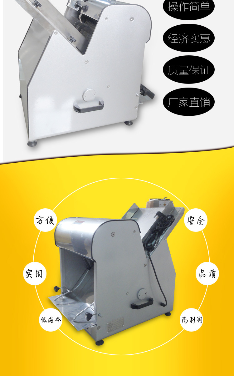 商用面包切片機 方包切片機 切面包機切塊機 不銹鋼吐司切片機