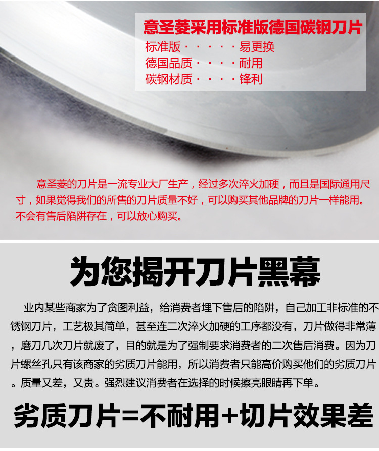 10寸不銹鋼切肉機商用肥牛羊肉卷切片機電動刨肉機全自動刨片機