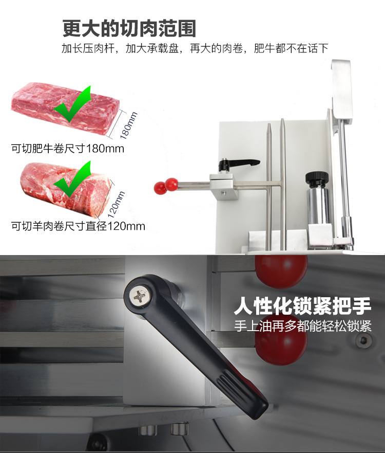 10寸不銹鋼切肉機商用肥牛羊肉卷切片機電動刨肉機全自動刨片機