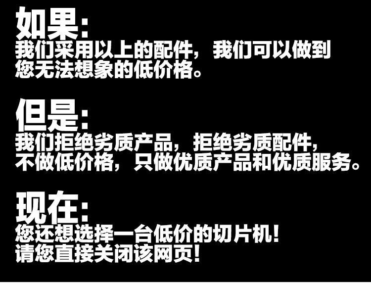 10寸不銹鋼切肉機商用肥牛羊肉卷切片機電動刨肉機全自動刨片機