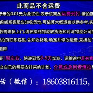 浩博全自動羊肉切片機商用12寸切肉卷機火鍋店刨肉刨片機切卷機