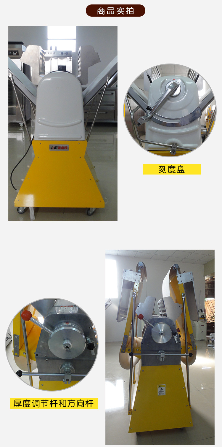 廠家直銷起酥機商用 立式面包機壓面機面團開酥機烘培設備 酥皮機