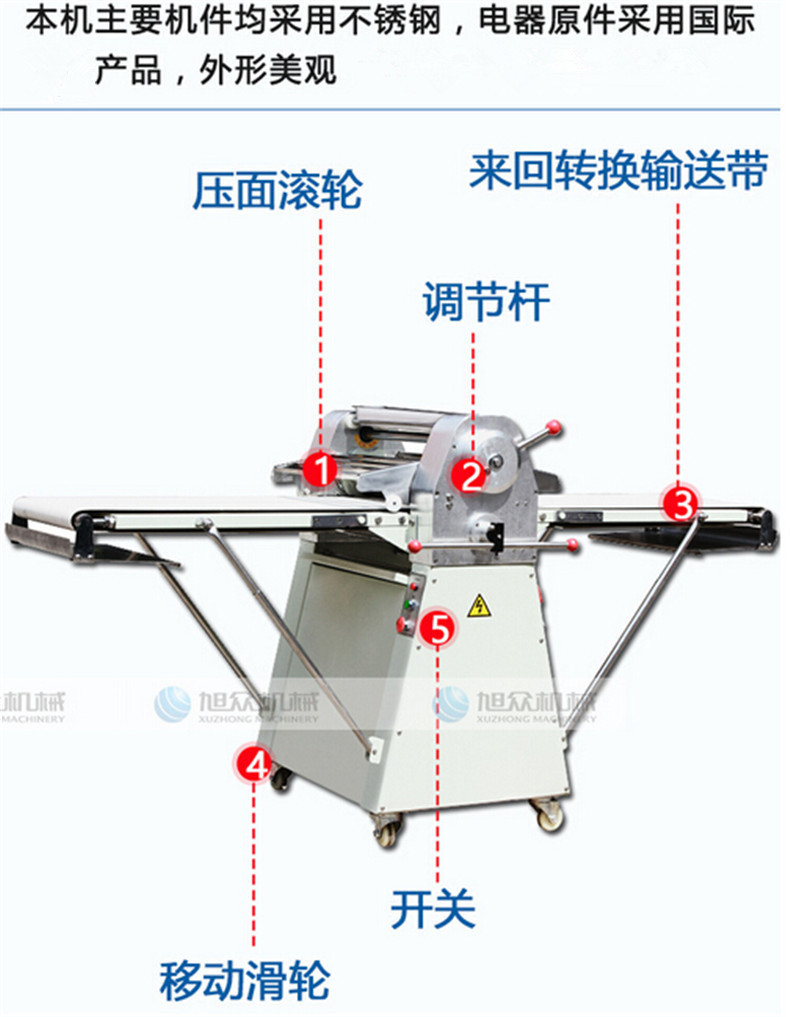 商用起酥機(jī)旭眾立式酥皮機(jī)做面包糕點(diǎn)榴蓮蛋撻千層餅起酥的機(jī)器