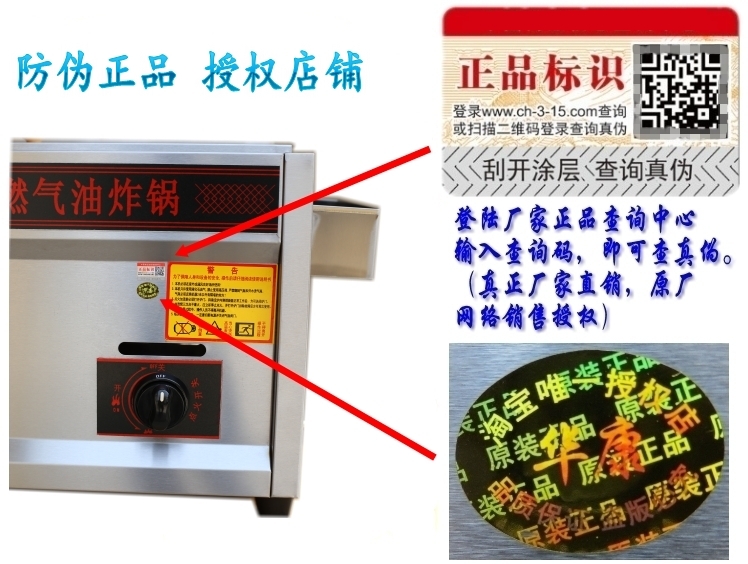 煤氣關東煮煮面一體機商用燃氣串串香一元煮設備麻辣燙