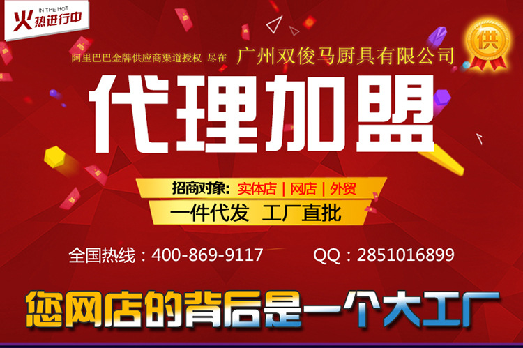 匯利24格燃氣關東煮 商用丸子機麻辣燙機器多功能煮食湯面爐促銷