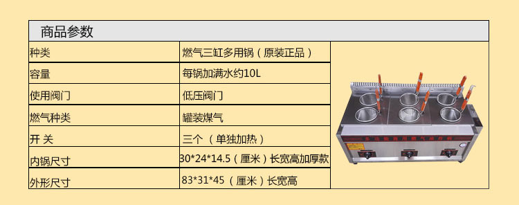 燃?xì)馊子驼ㄥ伾逃妹簹怅P(guān)東煮機(jī)/煮串串香/麻辣燙一體機(jī)廠家直銷