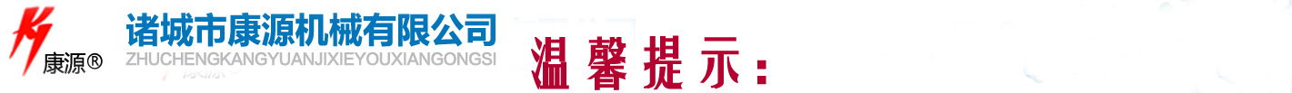 壓力式炸鴨爐 京式爆鴨茶油鴨 諸城市康源油炸機(jī)