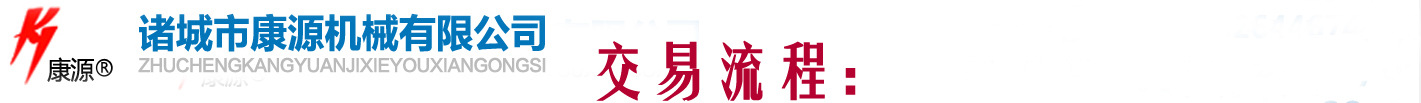 壓力式炸鴨爐 京式爆鴨茶油鴨 諸城市康源油炸機(jī)