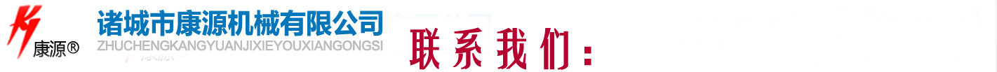 壓力式炸鴨爐 京式爆鴨茶油鴨 諸城市康源油炸機(jī)