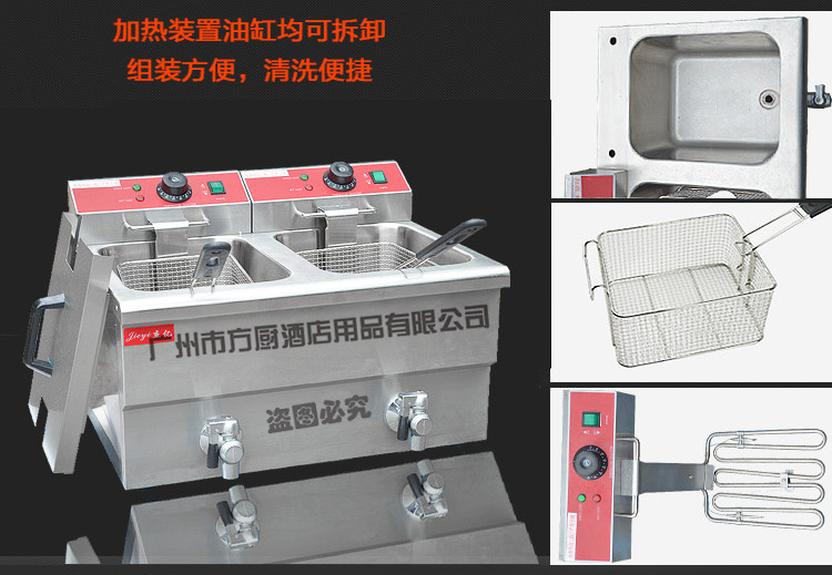 杰億雙缸雙篩電炸爐 FY-12L-2商用煎炸鍋油炸爐炸雞炸薯條小吃機(jī)