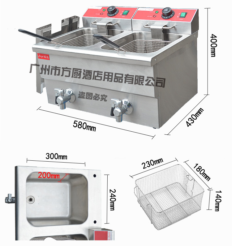 杰億雙缸雙篩電炸爐 FY-12L-2商用煎炸鍋油炸爐炸雞炸薯條小吃機(jī)