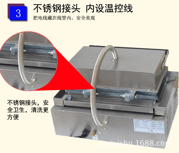 杰億牌電熱烤玉米機(jī)商用香酥機(jī)玉米香酥棒機(jī)器FY-111小吃設(shè)備