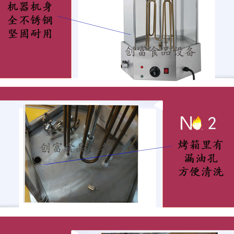 烤玉米機(jī)商用雙層烤玉米機(jī)旋轉(zhuǎn)烤玉米制作機(jī)配方烤玉米爐