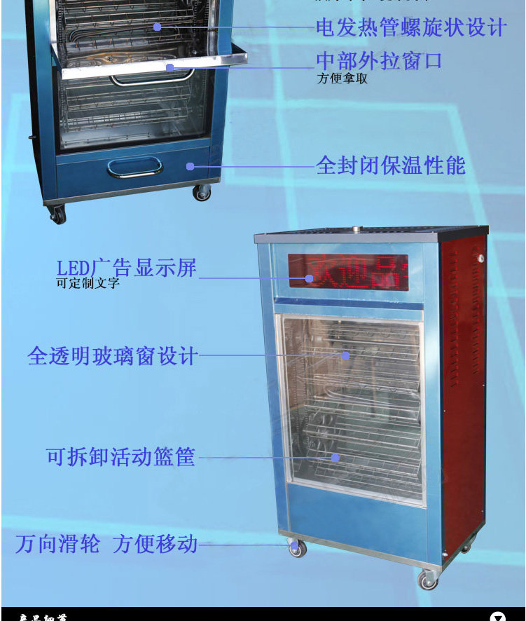 烤地瓜機商用烤地瓜爐LED128電烤紅薯機烤地瓜玉米箱雙層烤地瓜機