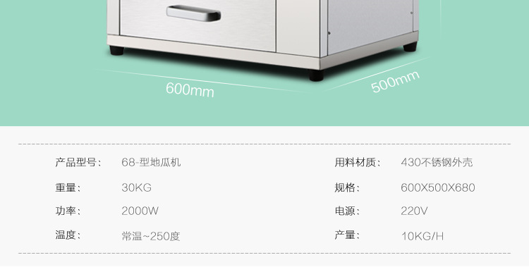 單層加厚玻璃電熱烤地瓜機(jī)器商用烤紅薯爐電烤番薯機(jī)烤玉米機(jī)爐