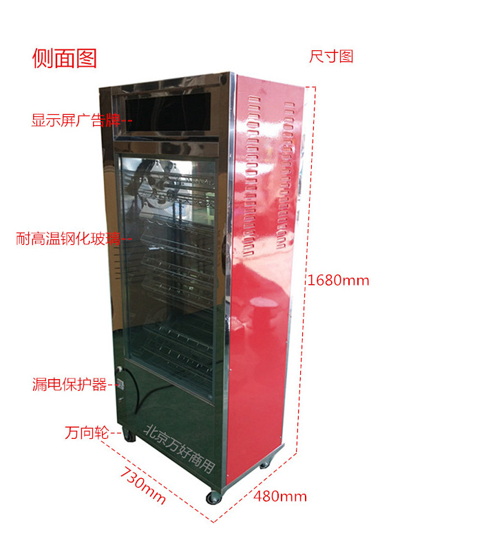 地瓜機烤紅薯機商用全自動烤地瓜烤玉米爐