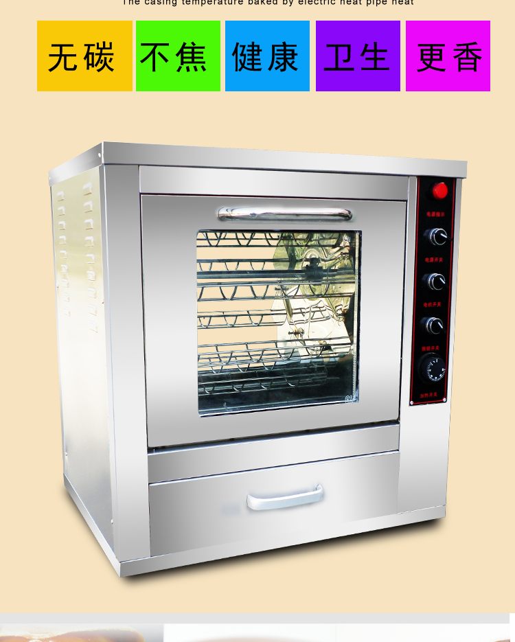 新款烤地瓜機商用全自動烤地瓜烤玉米爐68新型烤地瓜機電烤紅薯爐