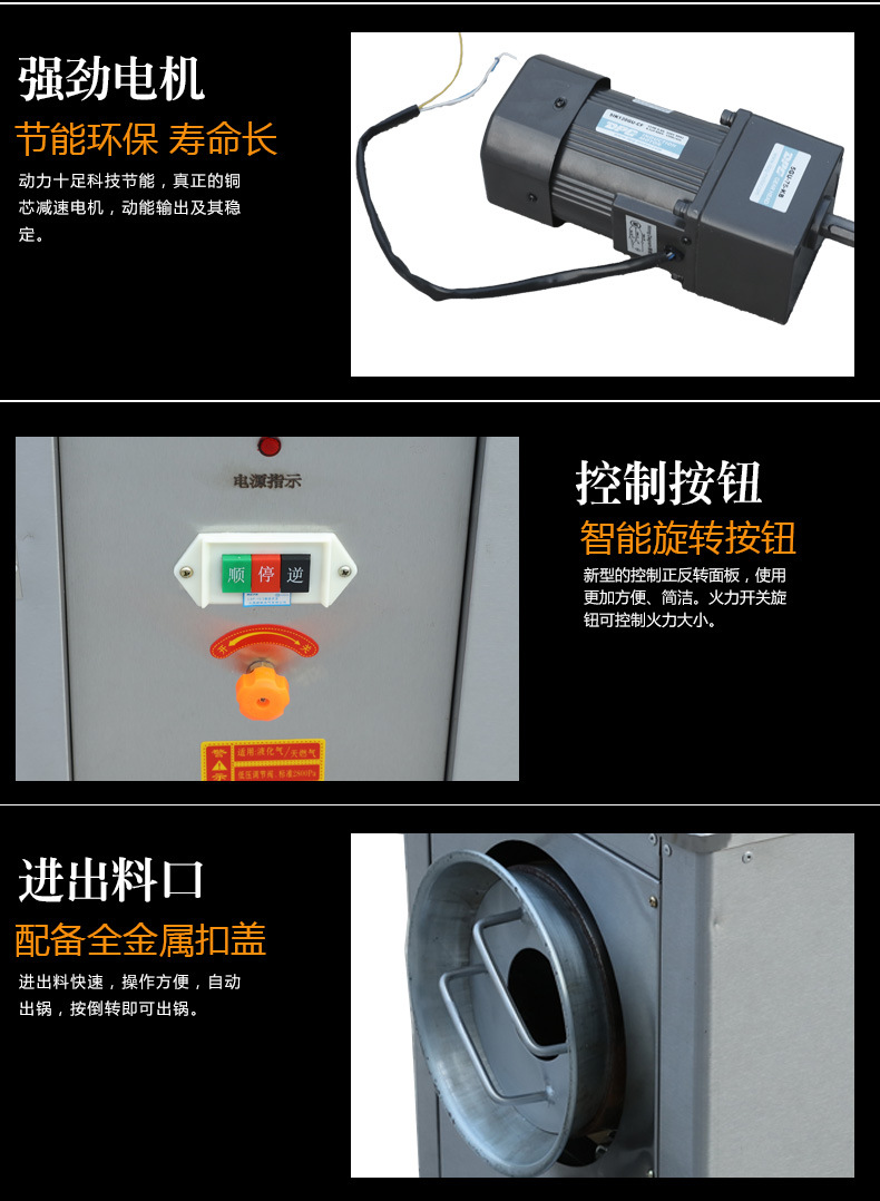 50型燃氣多功能電動炒貨機 商用糖炒板栗機炒花生堅果瓜子機供應