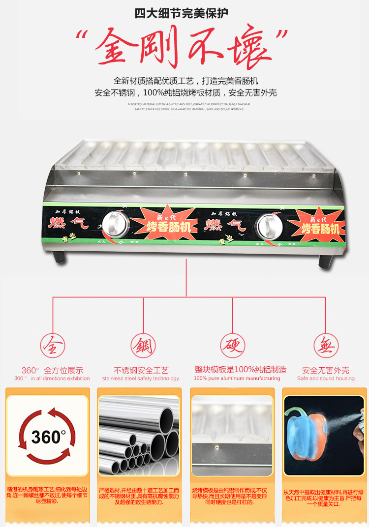 廠家直銷 14管熱狗機(jī)烤香腸機(jī)熱狗烤腸機(jī)商用燃?xì)饪灸c機(jī)