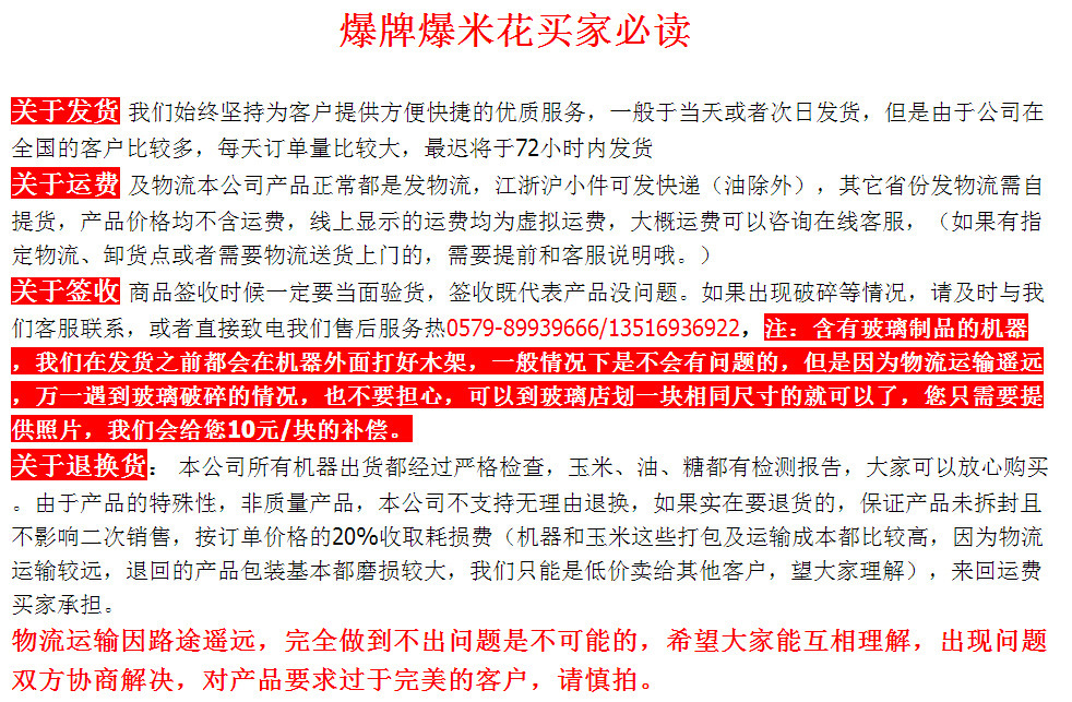 美式半自動球形爆米花機 商用大型燃氣圓形手抄爆谷機廠家直銷