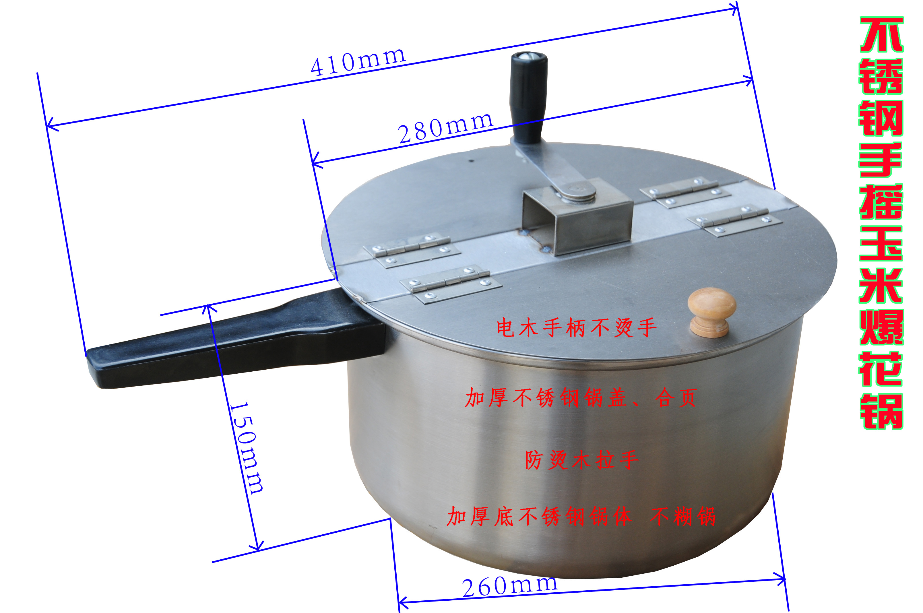 爆米花機(jī)商用 商用不銹鋼手搖爆米花鍋 燃?xì)獗谆C(jī)器 買一送六