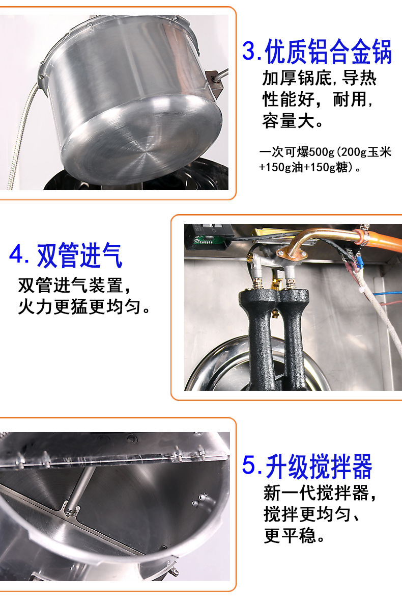 不銹鋼爆米花棉花糖組合機一體機燃氣爆米花商用棉花糖機超越機械