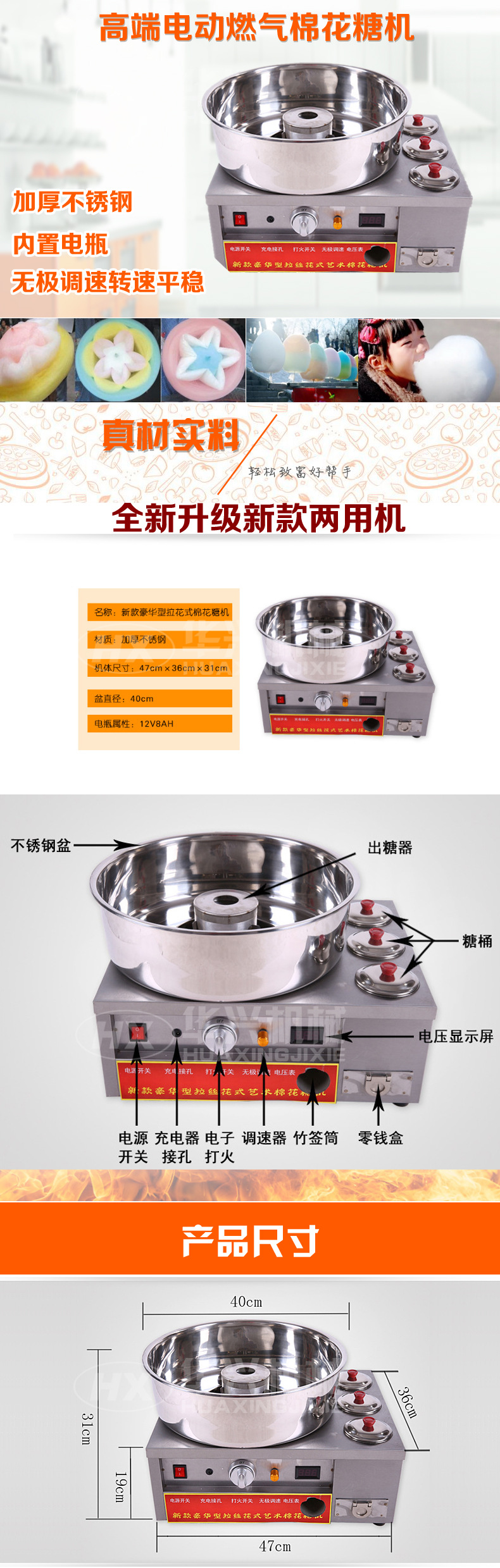 花式棉花糖機 新款商用燃氣拉絲帶電瓶 3只碗棉花糖機不銹鋼機器