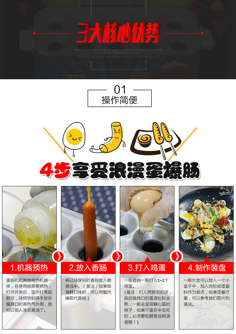 萬(wàn)卓蛋腸機(jī)商用燃?xì)獾鞍c機(jī)蛋卷機(jī)早餐雞蛋杯全自動(dòng)蛋爆腸烤腸機(jī)