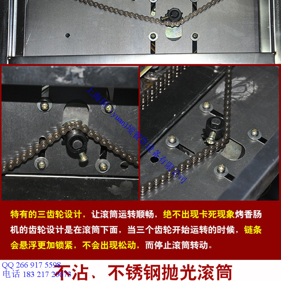 工廠直銷帶門帶燈烤腸機(jī) 出口雙控溫?zé)峁窓C(jī) 電動商用香腸機(jī)